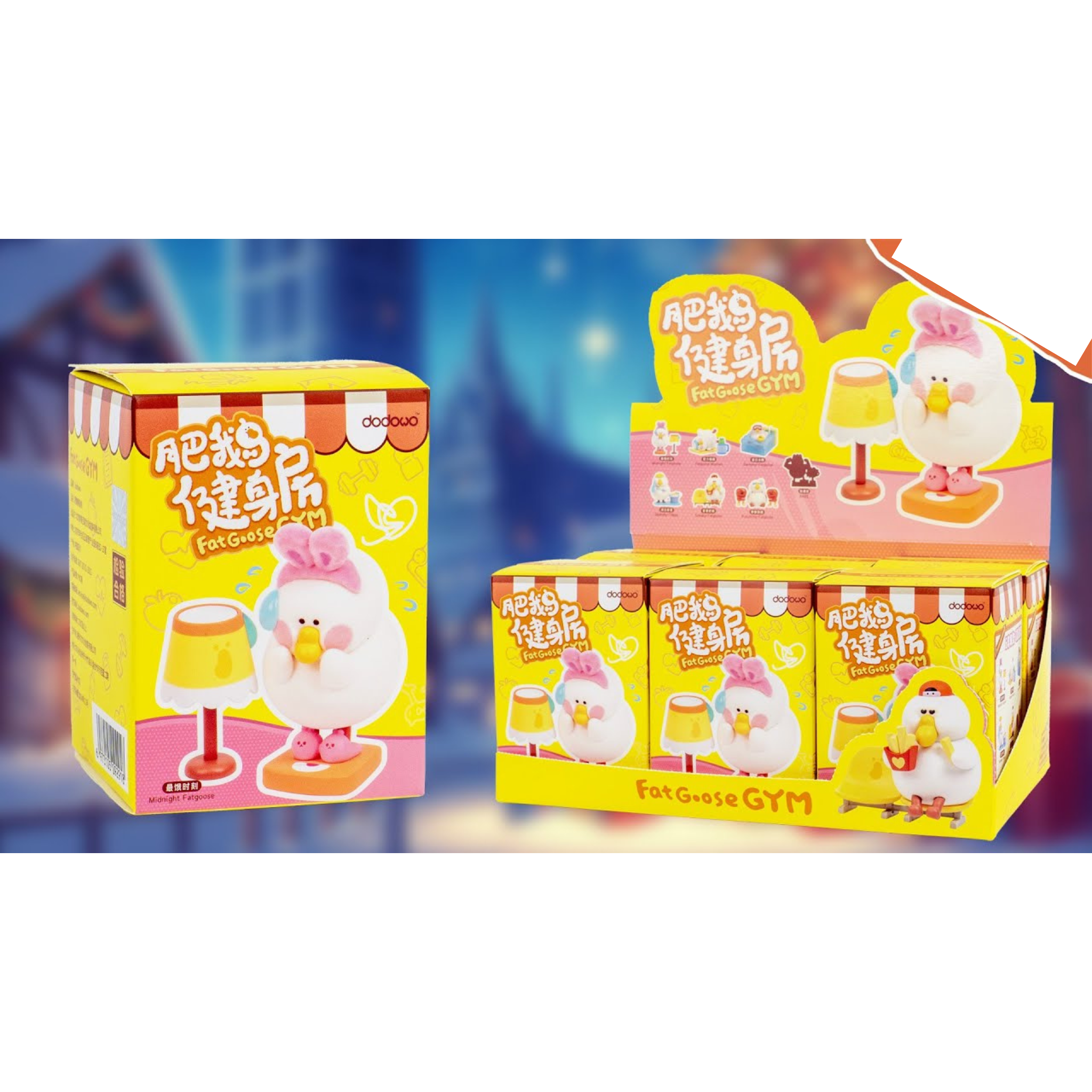 Fat Goose Gym Collection Blind Box